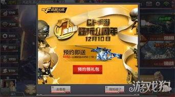 穿越火线活动最新爆料,神秘挑战来袭,热血竞技再升级!