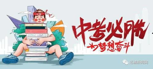 威海爆料主播事件最新消息,真相揭晓,网络舆论再起波澜